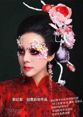 洛陽貴妃美業(yè)培訓(xùn)學(xué)?；瘖y專業(yè)作品展示 匠心打造，美輪美奐